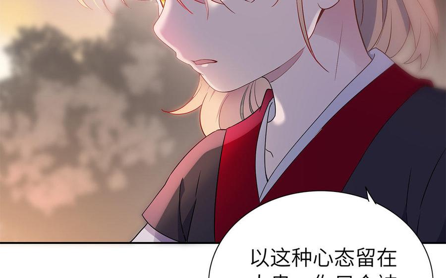 朕的皇后有问题韩漫全集-第48话 侲和阿流（一）无删减无遮挡章节图片 