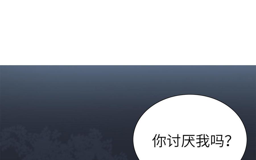 朕的皇后有问题韩漫全集-第48话 侲和阿流（一）无删减无遮挡章节图片 