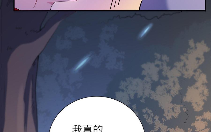 朕的皇后有问题韩漫全集-第48话 侲和阿流（一）无删减无遮挡章节图片 