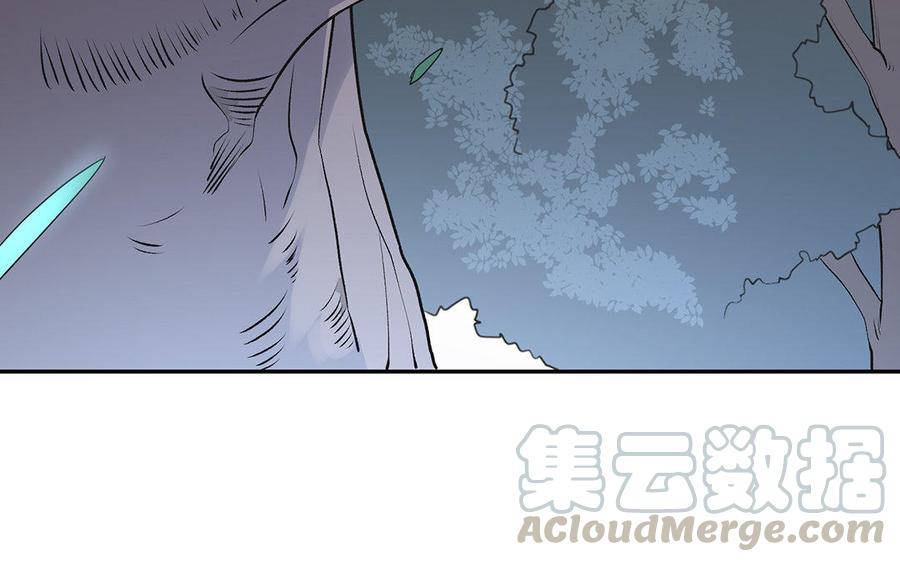 朕的皇后有问题韩漫全集-第48话 侲和阿流（一）无删减无遮挡章节图片 