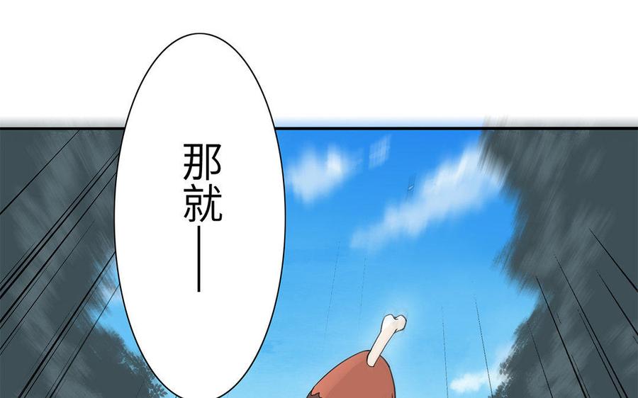 朕的皇后有问题韩漫全集-第48话 侲和阿流（一）无删减无遮挡章节图片 