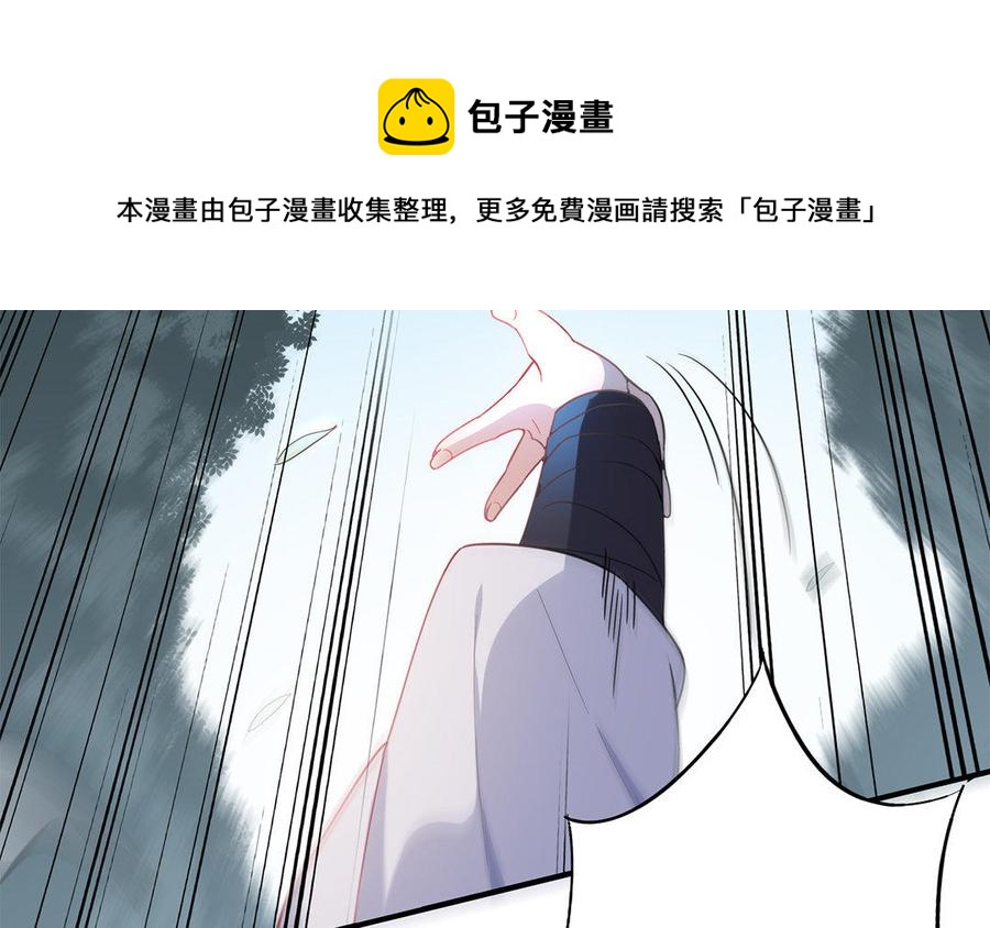 朕的皇后有问题韩漫全集-第48话 侲和阿流（一）无删减无遮挡章节图片 