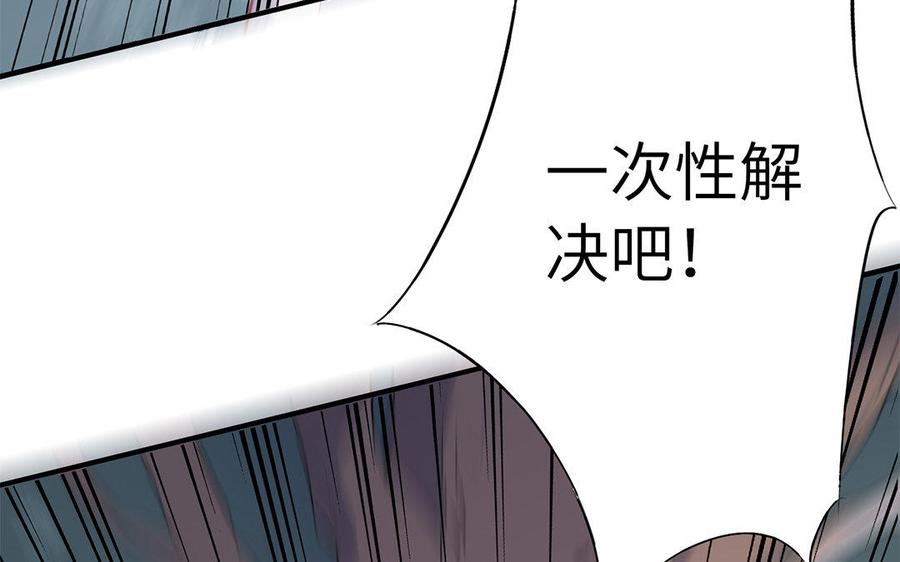 朕的皇后有问题韩漫全集-第48话 侲和阿流（一）无删减无遮挡章节图片 