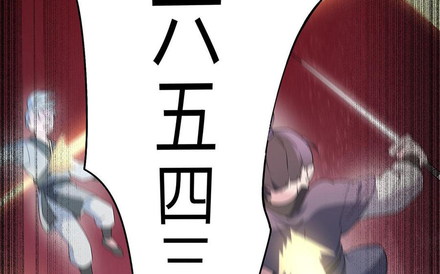 朕的皇后有问题韩漫全集-第48话 侲和阿流（一）无删减无遮挡章节图片 