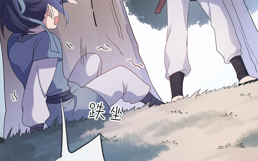 朕的皇后有问题韩漫全集-第48话 侲和阿流（一）无删减无遮挡章节图片 