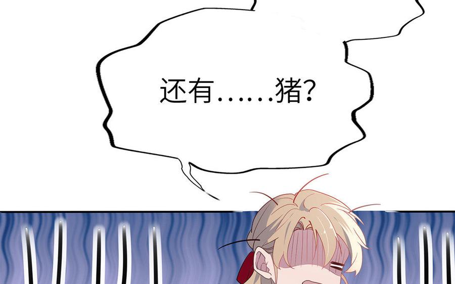 朕的皇后有问题韩漫全集-第48话 侲和阿流（一）无删减无遮挡章节图片 