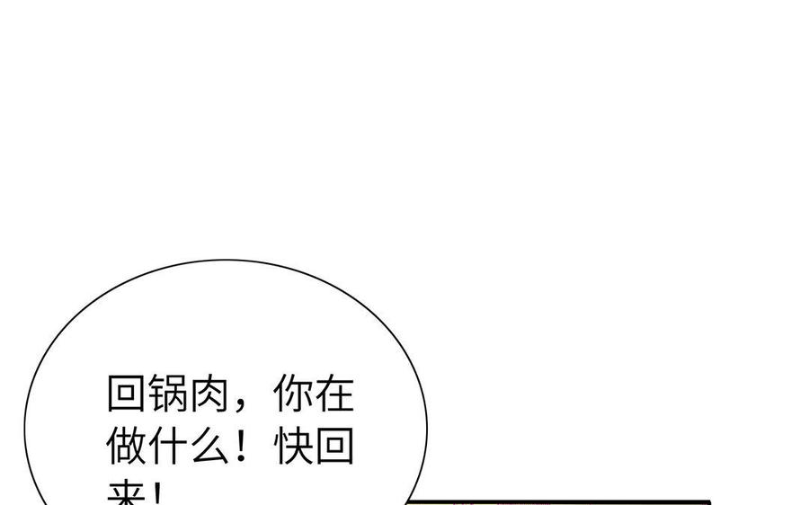 朕的皇后有问题韩漫全集-第48话 侲和阿流（一）无删减无遮挡章节图片 