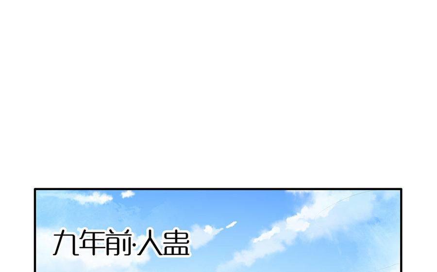 朕的皇后有问题韩漫全集-第48话 侲和阿流（一）无删减无遮挡章节图片 