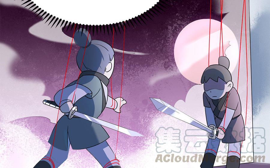 朕的皇后有问题韩漫全集-第48话 侲和阿流（一）无删减无遮挡章节图片 