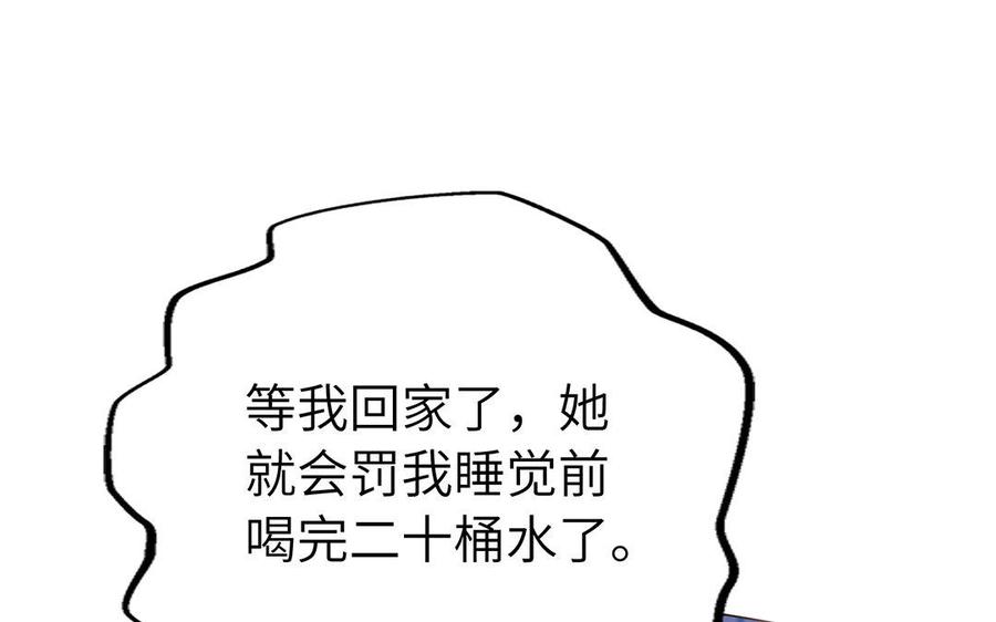 朕的皇后有问题韩漫全集-第48话 侲和阿流（一）无删减无遮挡章节图片 
