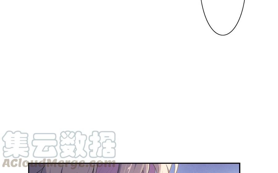 朕的皇后有问题韩漫全集-第48话 侲和阿流（一）无删减无遮挡章节图片 