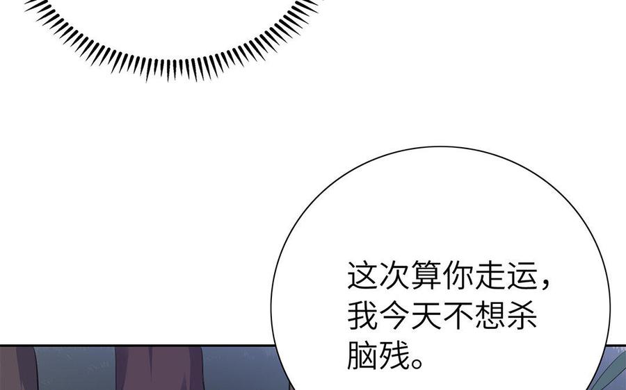 朕的皇后有问题韩漫全集-第48话 侲和阿流（一）无删减无遮挡章节图片 