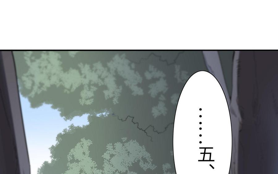 朕的皇后有问题韩漫全集-第48话 侲和阿流（一）无删减无遮挡章节图片 