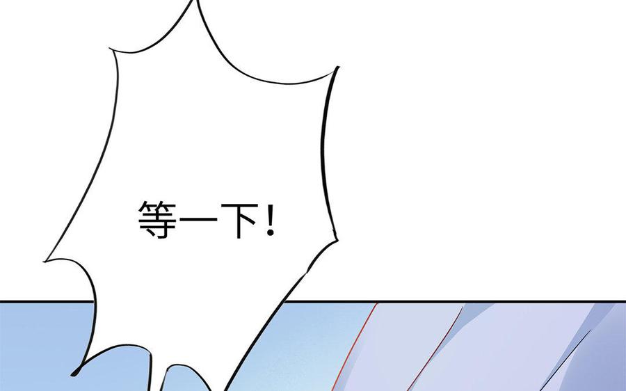 朕的皇后有问题韩漫全集-第48话 侲和阿流（一）无删减无遮挡章节图片 
