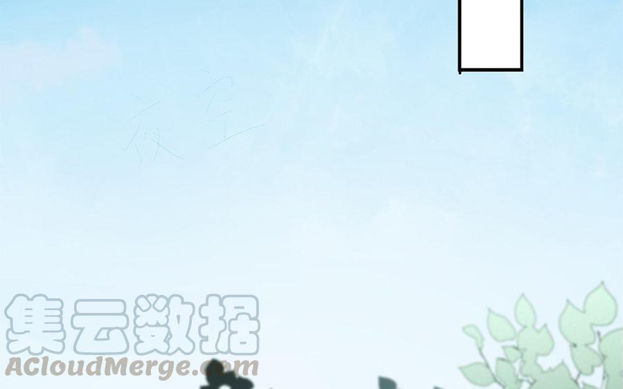 朕的皇后有问题韩漫全集-第48话 侲和阿流（一）无删减无遮挡章节图片 