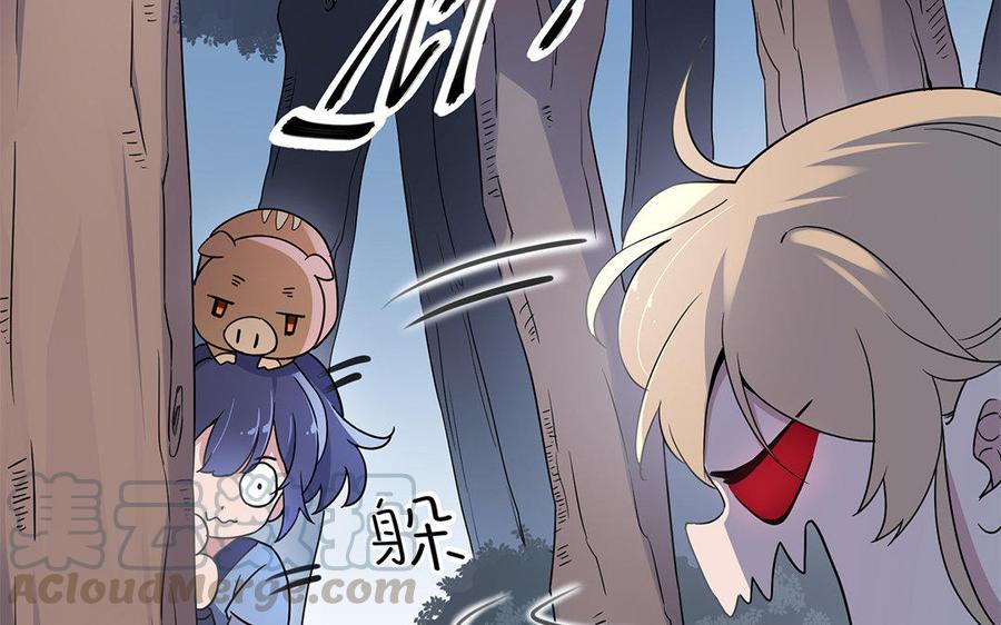 朕的皇后有问题韩漫全集-第48话 侲和阿流（一）无删减无遮挡章节图片 