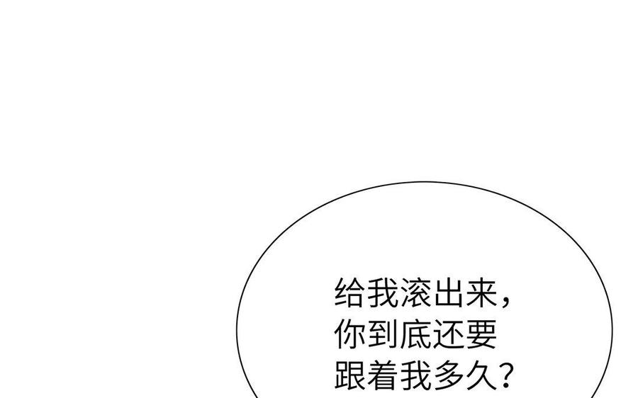朕的皇后有问题韩漫全集-第48话 侲和阿流（一）无删减无遮挡章节图片 
