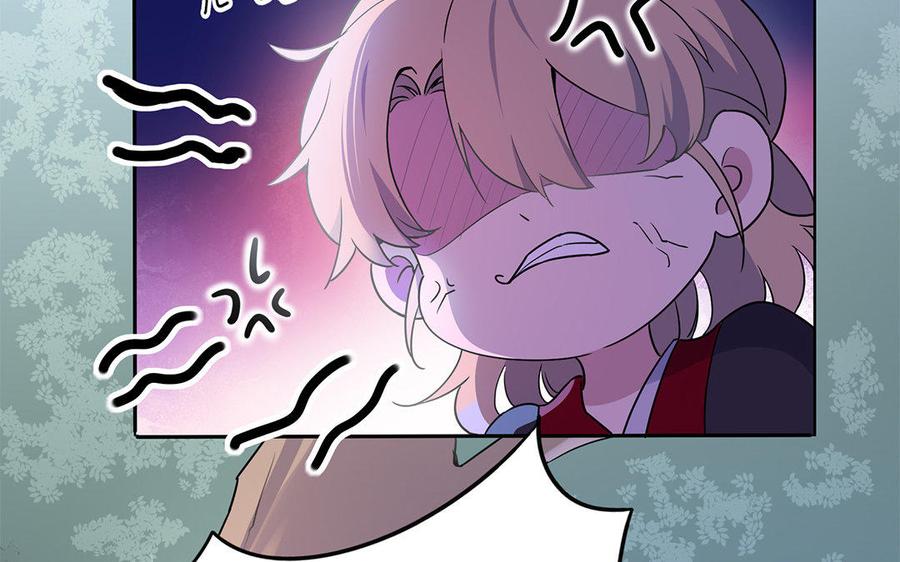 朕的皇后有问题韩漫全集-第48话 侲和阿流（一）无删减无遮挡章节图片 