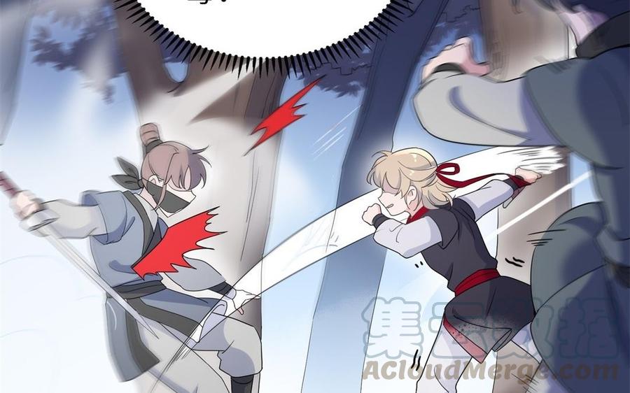 朕的皇后有问题韩漫全集-第49话 侲和阿流（二）无删减无遮挡章节图片 