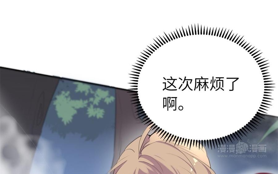 朕的皇后有问题韩漫全集-第49话 侲和阿流（二）无删减无遮挡章节图片 