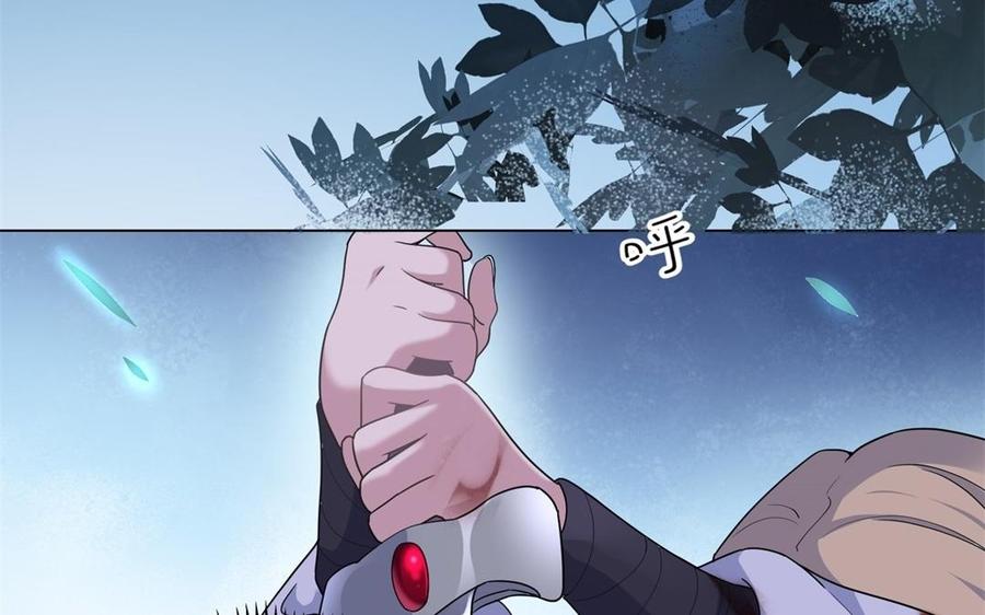 朕的皇后有问题韩漫全集-第49话 侲和阿流（二）无删减无遮挡章节图片 