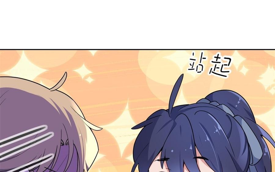 朕的皇后有问题韩漫全集-第49话 侲和阿流（二）无删减无遮挡章节图片 