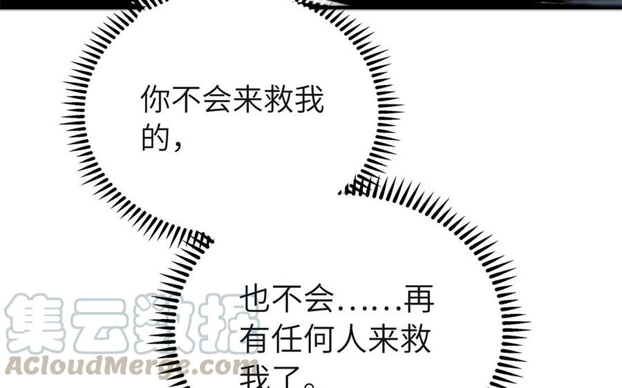 朕的皇后有问题韩漫全集-第49话 侲和阿流（二）无删减无遮挡章节图片 
