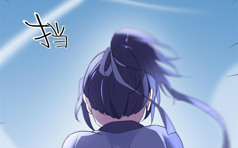 朕的皇后有问题韩漫全集-第49话 侲和阿流（二）无删减无遮挡章节图片 