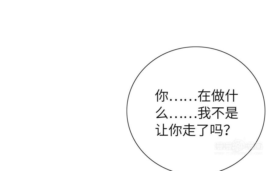 朕的皇后有问题韩漫全集-第49话 侲和阿流（二）无删减无遮挡章节图片 
