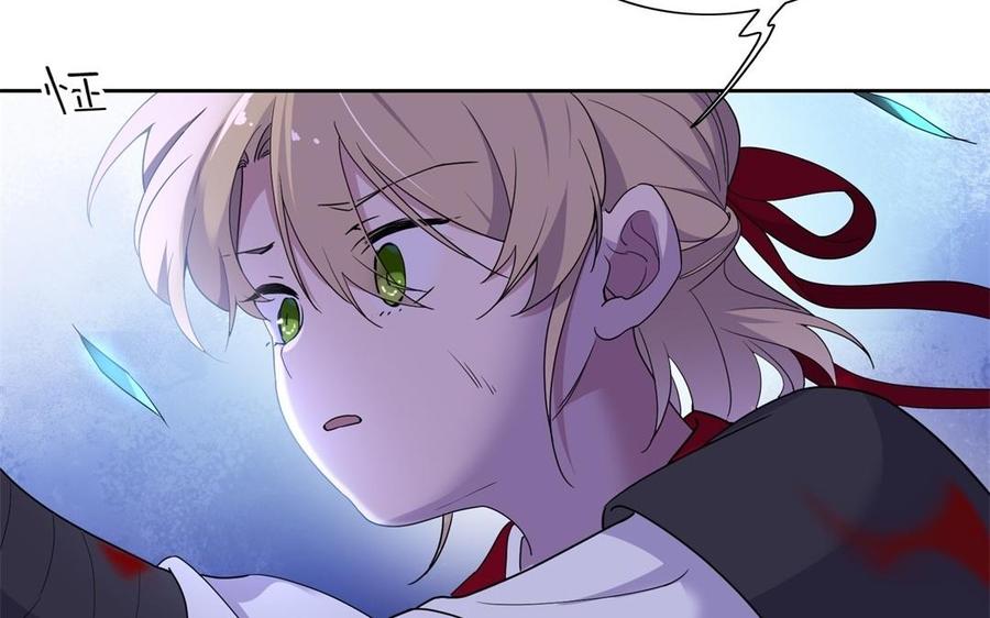 朕的皇后有问题韩漫全集-第49话 侲和阿流（二）无删减无遮挡章节图片 