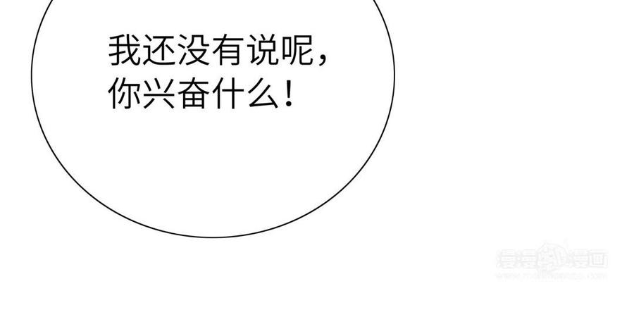 朕的皇后有问题韩漫全集-第49话 侲和阿流（二）无删减无遮挡章节图片 