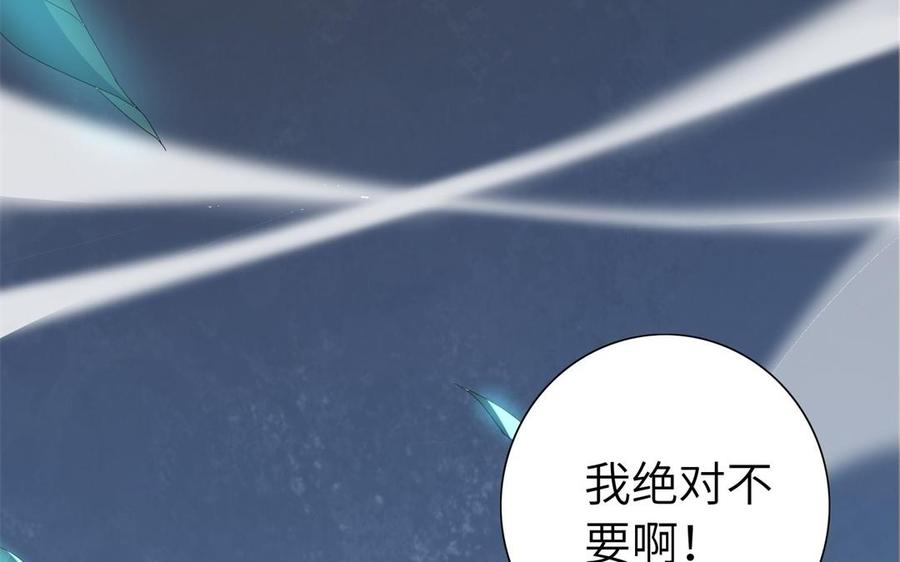 朕的皇后有问题韩漫全集-第49话 侲和阿流（二）无删减无遮挡章节图片 