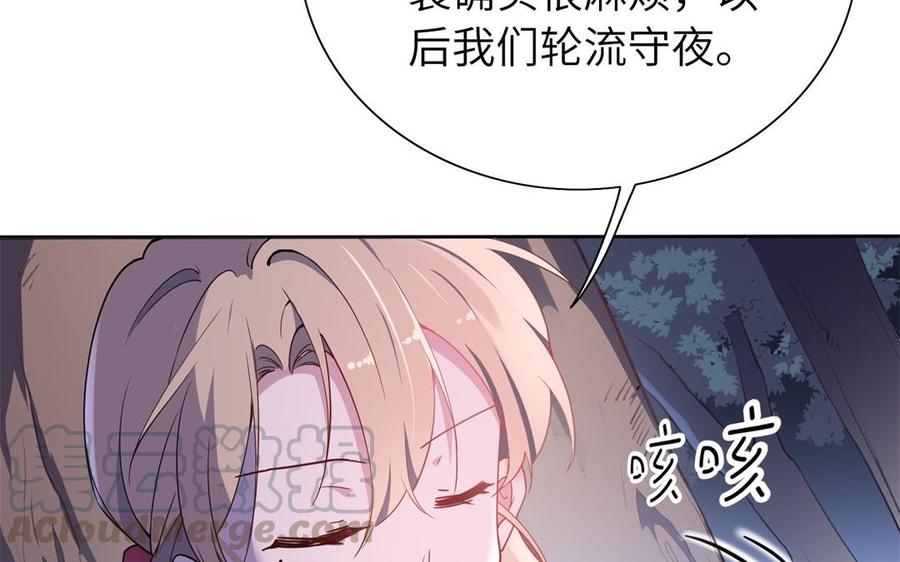 朕的皇后有问题韩漫全集-第49话 侲和阿流（二）无删减无遮挡章节图片 