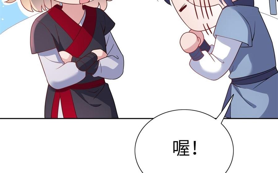朕的皇后有问题韩漫全集-第49话 侲和阿流（二）无删减无遮挡章节图片 