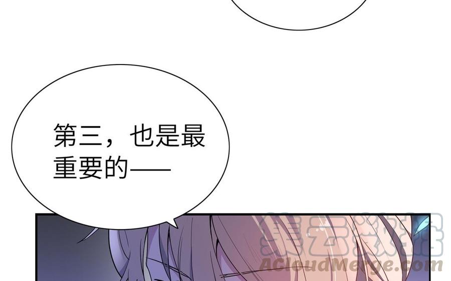 朕的皇后有问题韩漫全集-第49话 侲和阿流（二）无删减无遮挡章节图片 