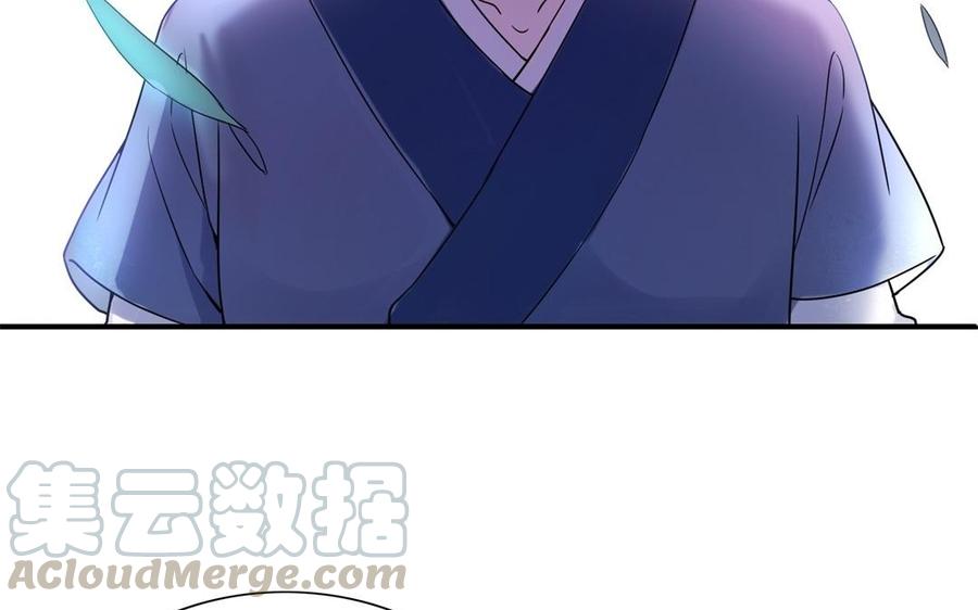 朕的皇后有问题韩漫全集-第49话 侲和阿流（二）无删减无遮挡章节图片 