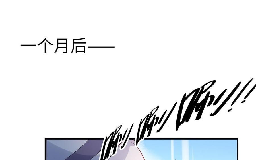 朕的皇后有问题韩漫全集-第49话 侲和阿流（二）无删减无遮挡章节图片 