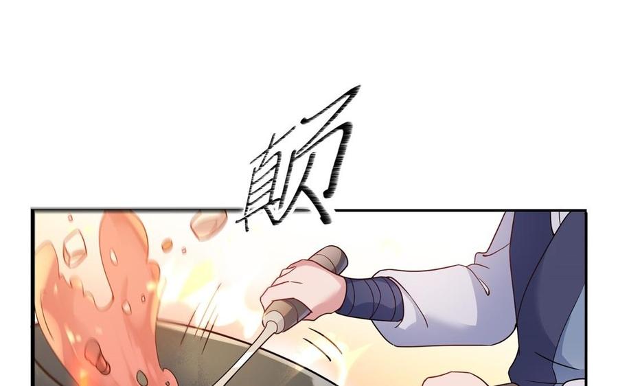 朕的皇后有问题韩漫全集-第49话 侲和阿流（二）无删减无遮挡章节图片 