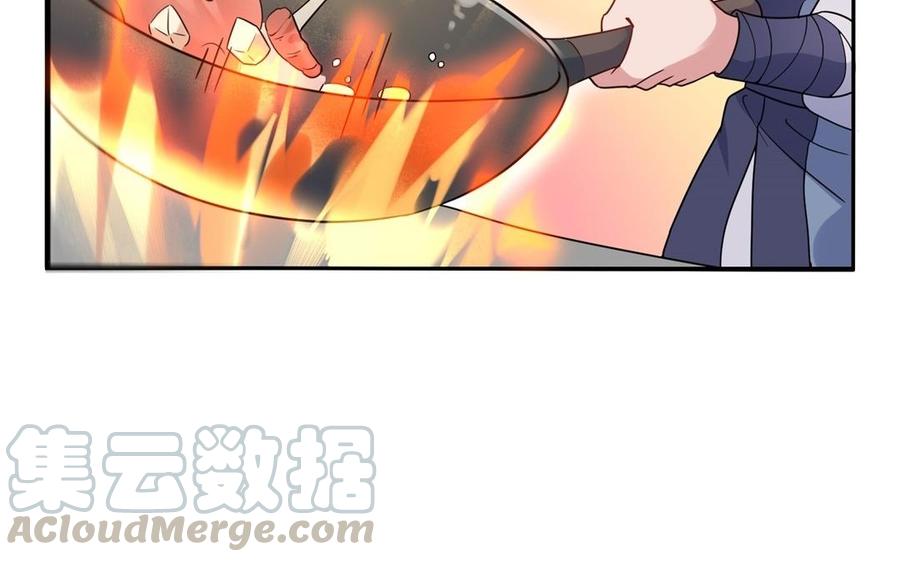 朕的皇后有问题韩漫全集-第49话 侲和阿流（二）无删减无遮挡章节图片 