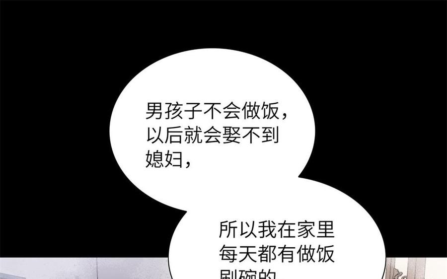 朕的皇后有问题韩漫全集-第49话 侲和阿流（二）无删减无遮挡章节图片 