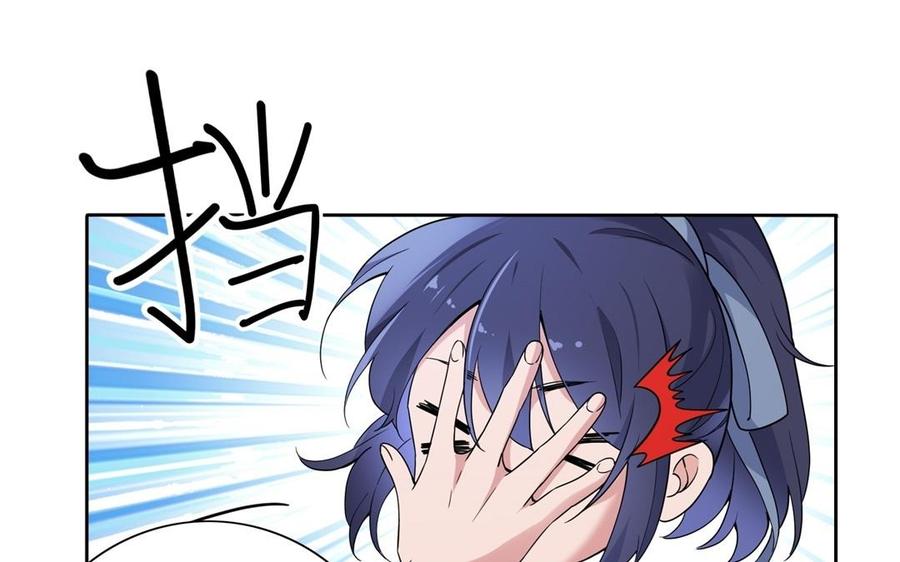 朕的皇后有问题韩漫全集-第49话 侲和阿流（二）无删减无遮挡章节图片 