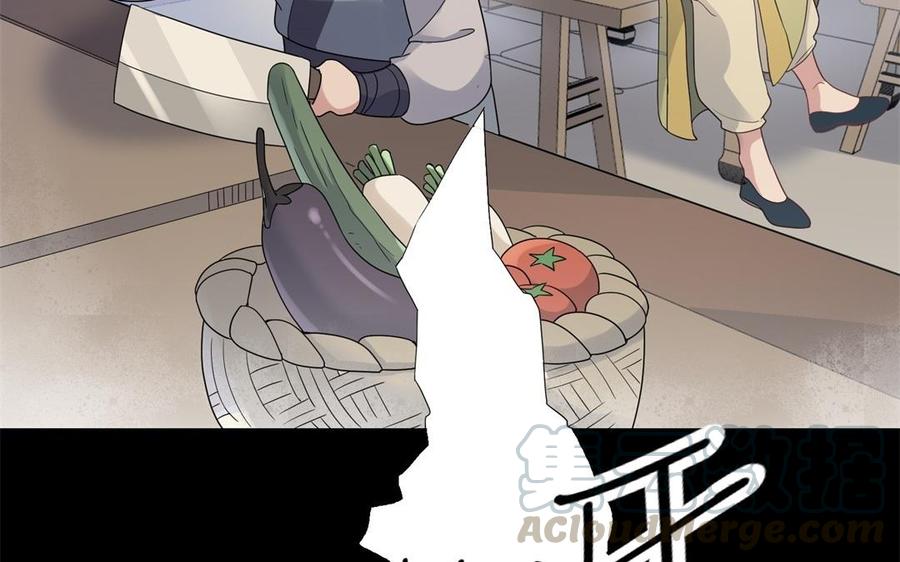 朕的皇后有问题韩漫全集-第49话 侲和阿流（二）无删减无遮挡章节图片 