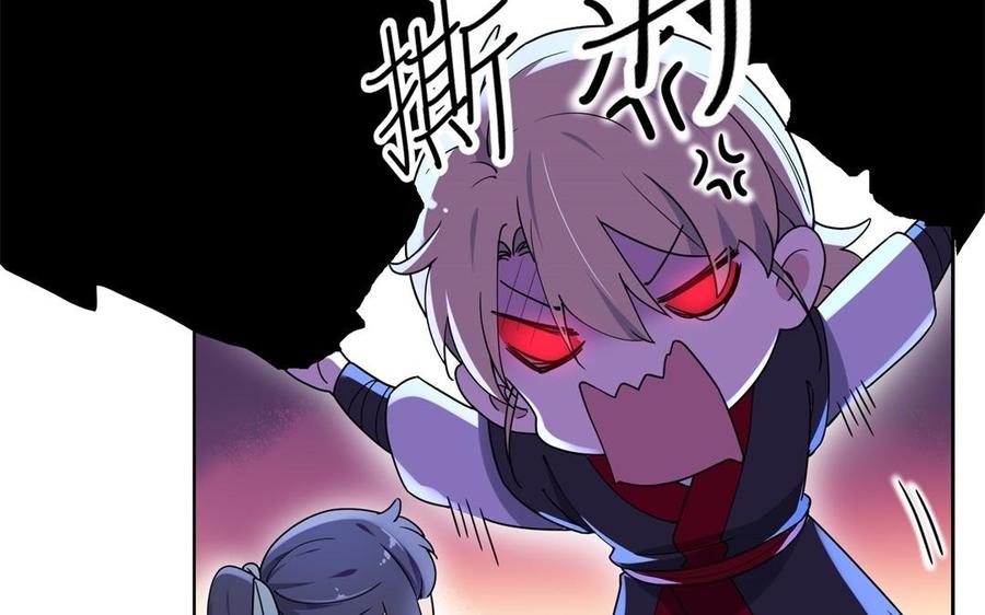 朕的皇后有问题韩漫全集-第49话 侲和阿流（二）无删减无遮挡章节图片 
