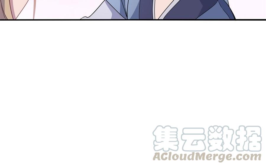 朕的皇后有问题韩漫全集-第49话 侲和阿流（二）无删减无遮挡章节图片 