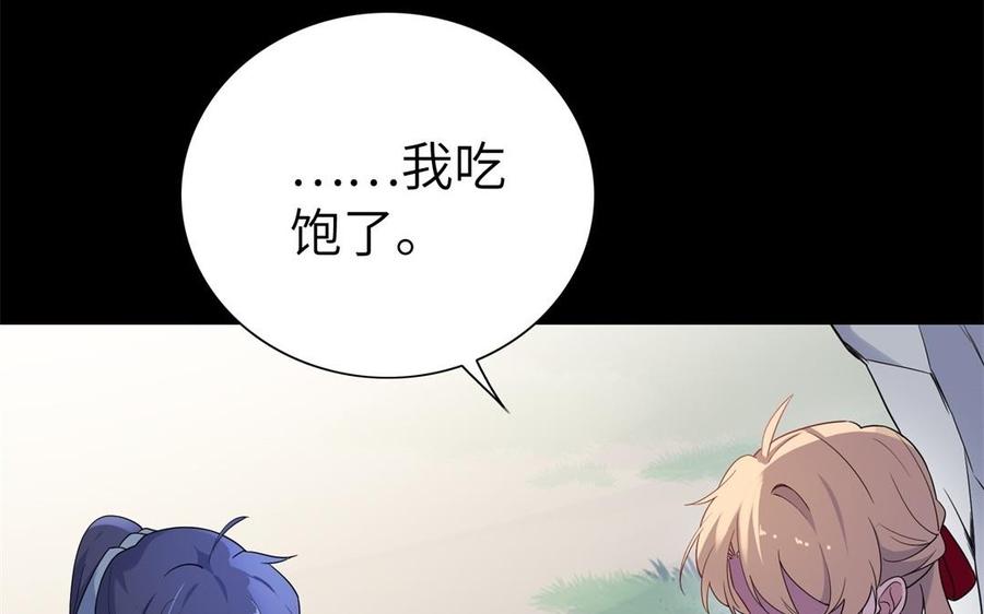 朕的皇后有问题韩漫全集-第49话 侲和阿流（二）无删减无遮挡章节图片 