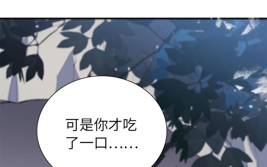 朕的皇后有问题韩漫全集-第49话 侲和阿流（二）无删减无遮挡章节图片 