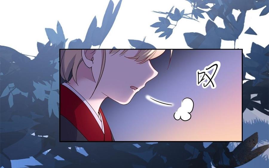朕的皇后有问题韩漫全集-第49话 侲和阿流（二）无删减无遮挡章节图片 