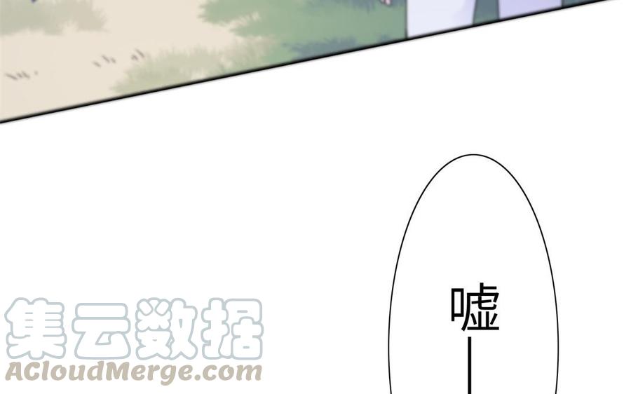 朕的皇后有问题韩漫全集-第49话 侲和阿流（二）无删减无遮挡章节图片 