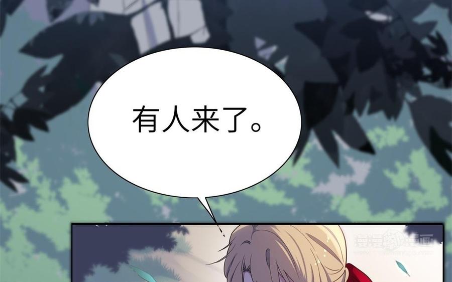 朕的皇后有问题韩漫全集-第49话 侲和阿流（二）无删减无遮挡章节图片 