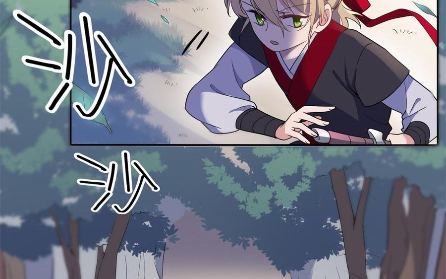 朕的皇后有问题韩漫全集-第49话 侲和阿流（二）无删减无遮挡章节图片 